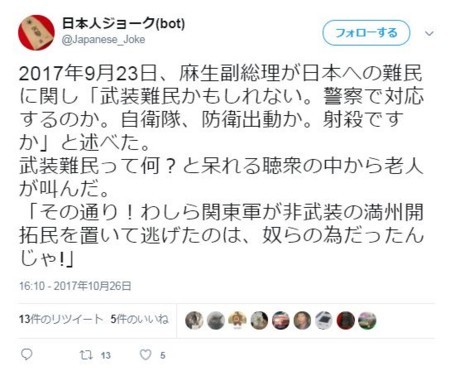 f:id:SPYBOY:20171027113220j:image