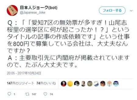 f:id:SPYBOY:20171027113306j:image