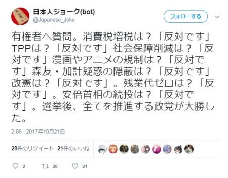 f:id:SPYBOY:20171027113558j:image