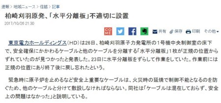 f:id:SPYBOY:20171027165346j:image