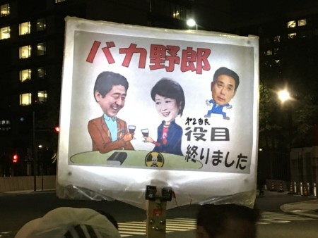 f:id:SPYBOY:20171027183037j:image:w360