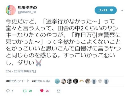 f:id:SPYBOY:20171027201932j:image