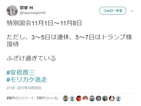 f:id:SPYBOY:20171030154654j:image f:id:SPYBOY:20171030154654j:image