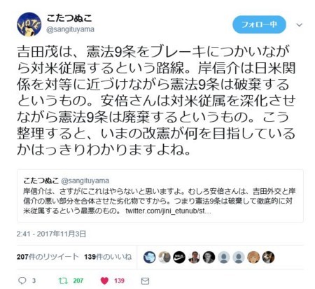 f:id:SPYBOY:20171103211140j:image f:id:SPYBOY:20171103211140j:image