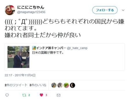 f:id:SPYBOY:20171105163316j:image f:id:SPYBOY:20171105163316j:image