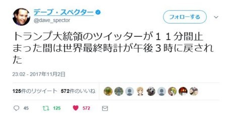f:id:SPYBOY:20171105171611j:image f:id:SPYBOY:20171105171611j:image