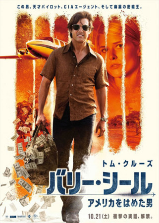 f:id:SPYBOY:20171112172456j:image f:id:SPYBOY:20171112172456j:image