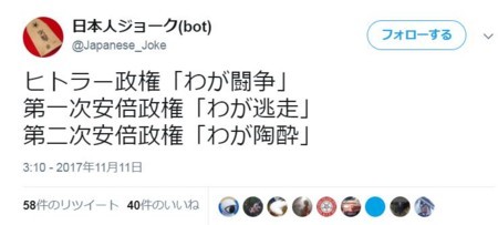 f:id:SPYBOY:20171113162337j:image f:id:SPYBOY:20171113162337j:image