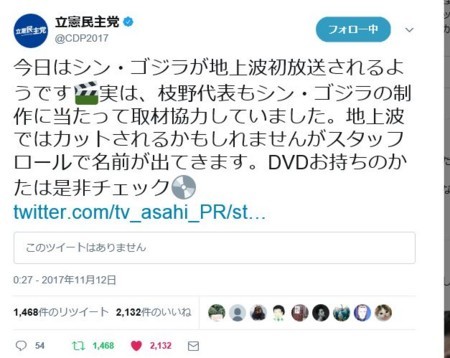 f:id:SPYBOY:20171113194744j:image f:id:SPYBOY:20171113194744j:image