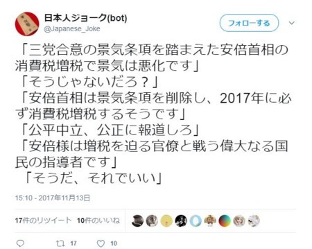 f:id:SPYBOY:20171117131335j:image f:id:SPYBOY:20171117131335j:image