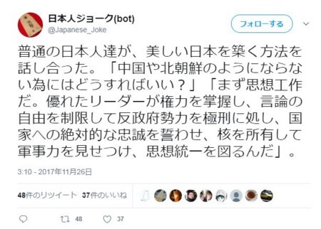 f:id:SPYBOY:20171127081159j:image f:id:SPYBOY:20171127081159j:image