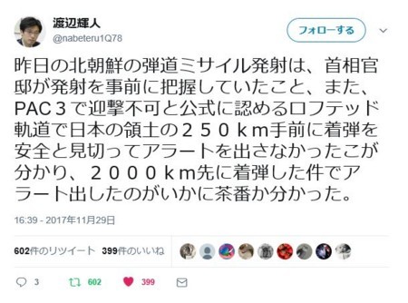 f:id:SPYBOY:20171130212712j:image