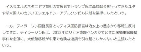 f:id:SPYBOY:20171207165053j:image