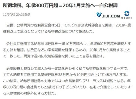 f:id:SPYBOY:20171207165720j:image