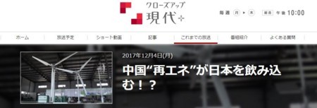 f:id:SPYBOY:20171208171217j:image