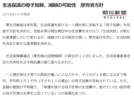f:id:SPYBOY:20171213122249j:image
