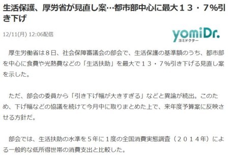 f:id:SPYBOY:20171213122444j:image