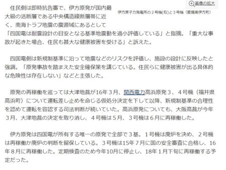 f:id:SPYBOY:20171213144909j:image