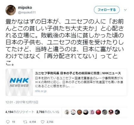 f:id:SPYBOY:20171214132513j:image