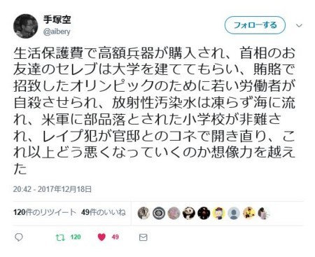f:id:SPYBOY:20171219215503j:image f:id:SPYBOY:20171219215503j:image