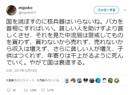 f:id:SPYBOY:20171221121750j:image f:id:SPYBOY:20171221121750j:image