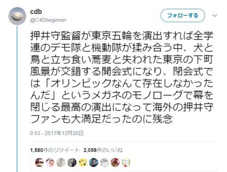 f:id:SPYBOY:20171221121822j:image f:id:SPYBOY:20171221121822j:image