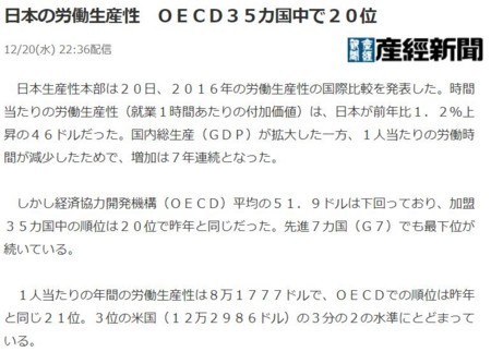 f:id:SPYBOY:20171221164026j:image f:id:SPYBOY:20171221164026j:image