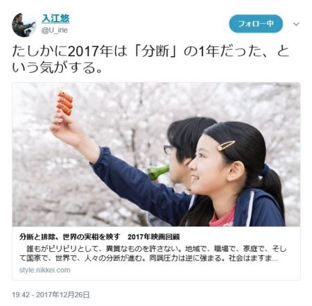 f:id:SPYBOY:20171228163207j:image f:id:SPYBOY:20171228163207j:image