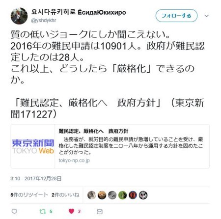 f:id:SPYBOY:20171228212828j:image f:id:SPYBOY:20171228212828j:image