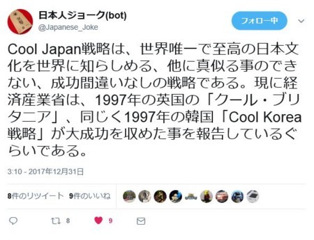 f:id:SPYBOY:20180101154920j:image f:id:SPYBOY:20180101154920j:image