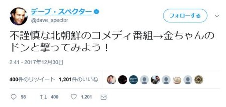 f:id:SPYBOY:20180101162040j:image f:id:SPYBOY:20180101162040j:image