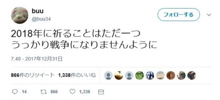 f:id:SPYBOY:20180101162638j:image f:id:SPYBOY:20180101162638j:image