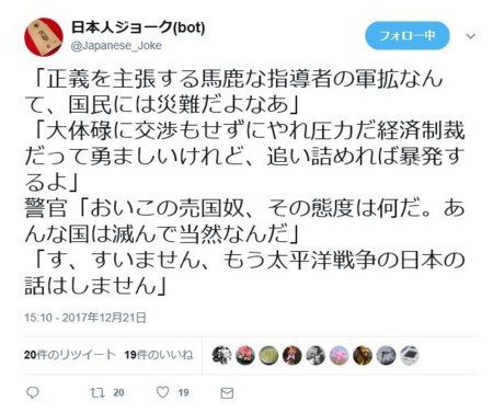f:id:SPYBOY:20180101164016j:image f:id:SPYBOY:20180101164016j:image