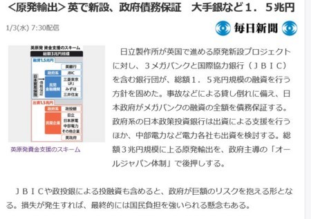 f:id:SPYBOY:20180104115007j:image