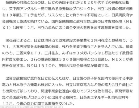 f:id:SPYBOY:20180104115213j:image