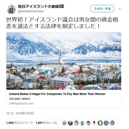 f:id:SPYBOY:20180104154711j:image