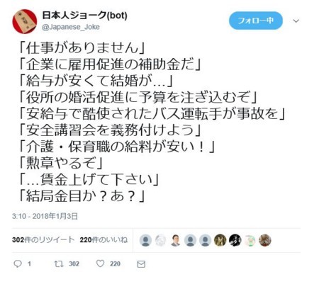 f:id:SPYBOY:20180104195305j:image