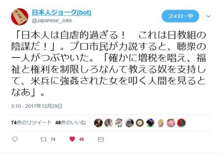 f:id:SPYBOY:20180104195746j:image