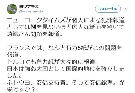 f:id:SPYBOY:20180104211203j:image