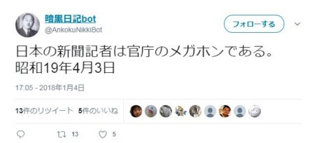 f:id:SPYBOY:20180105173015j:image