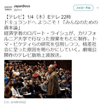 f:id:SPYBOY:20180105173033j:image