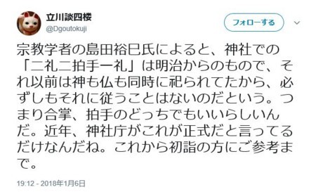f:id:SPYBOY:20180108152654j:image f:id:SPYBOY:20180108152654j:image