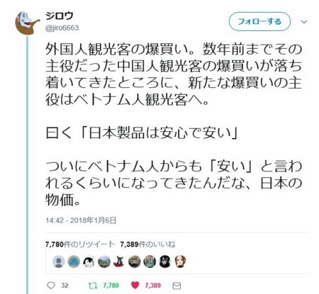 f:id:SPYBOY:20180108170504j:image f:id:SPYBOY:20180108170504j:image
