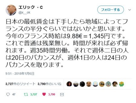 f:id:SPYBOY:20180108170534j:image f:id:SPYBOY:20180108170534j:image