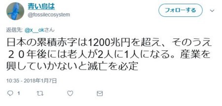 f:id:SPYBOY:20180108170721j:image f:id:SPYBOY:20180108170721j:image