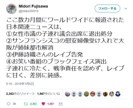 f:id:SPYBOY:20180108172651j:image f:id:SPYBOY:20180108172651j:image