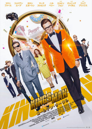 f:id:SPYBOY:20180110121427j:image f:id:SPYBOY:20180110121427j:image