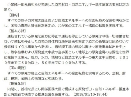 f:id:SPYBOY:20180111125953j:image