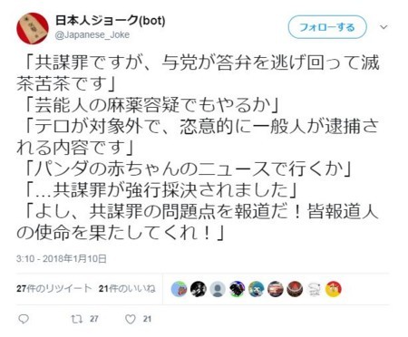 f:id:SPYBOY:20180111172446j:image