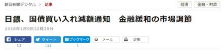 f:id:SPYBOY:20180112134320j:image